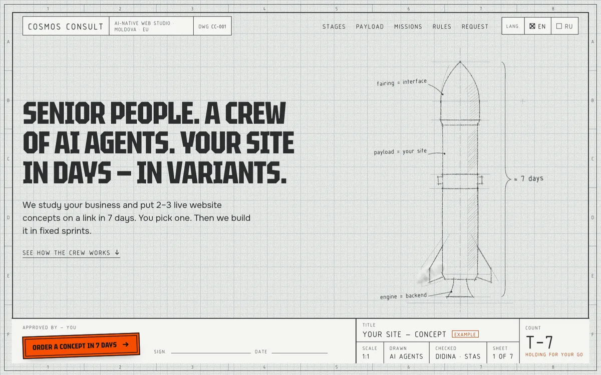 The Launch version of this site